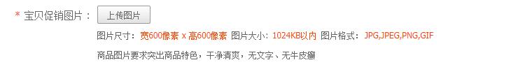 小白开网店必修干货：常用图片格式与尺寸