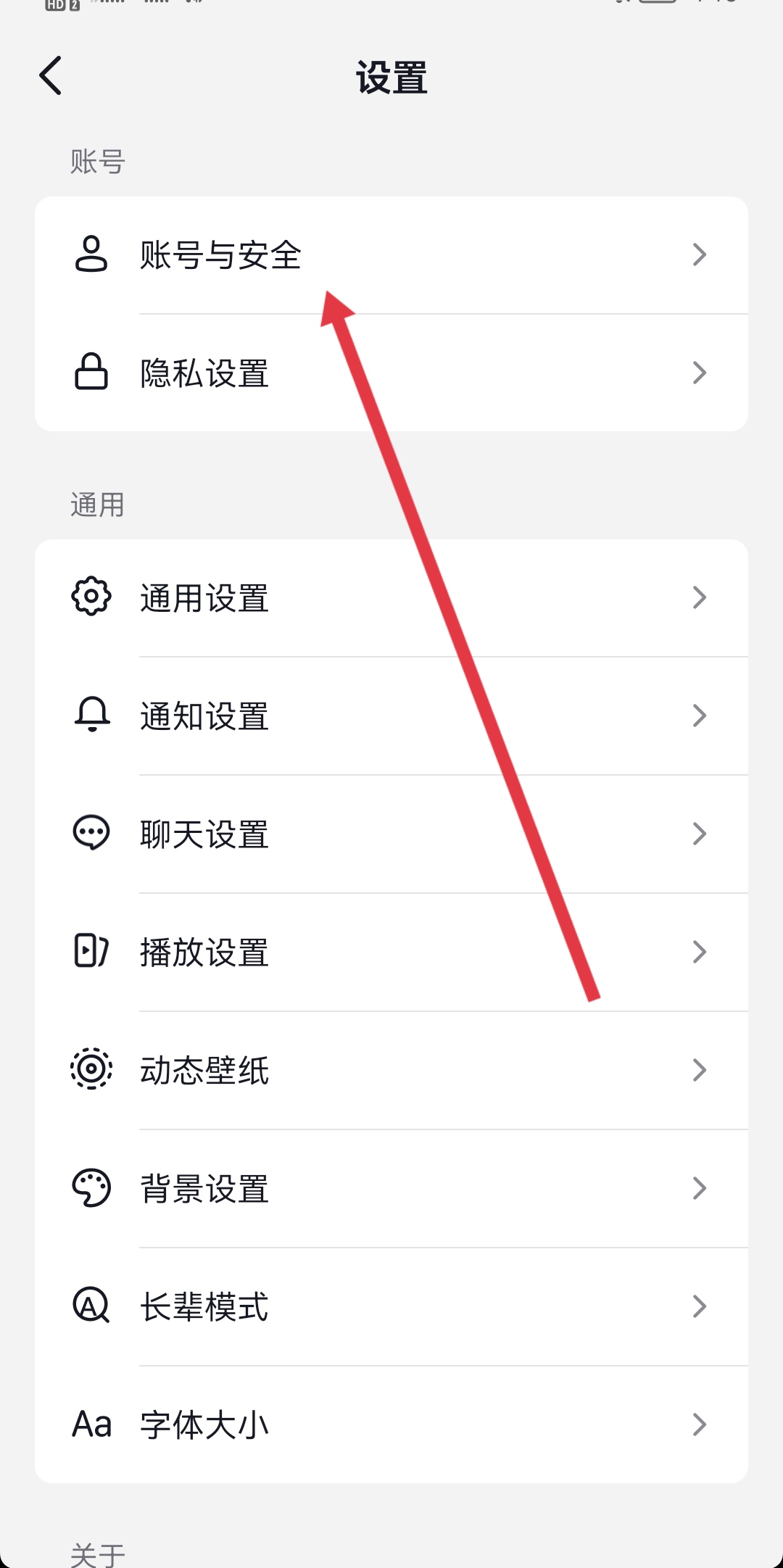 抖音号实名认证可以取消吗（抖音实名注册怎么撤销身份证？）