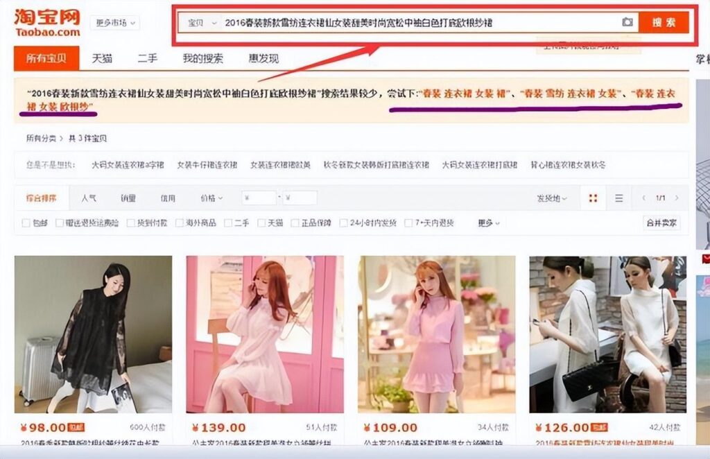 淘宝助理的工作职责是什么（运营助理岗位职责描述）