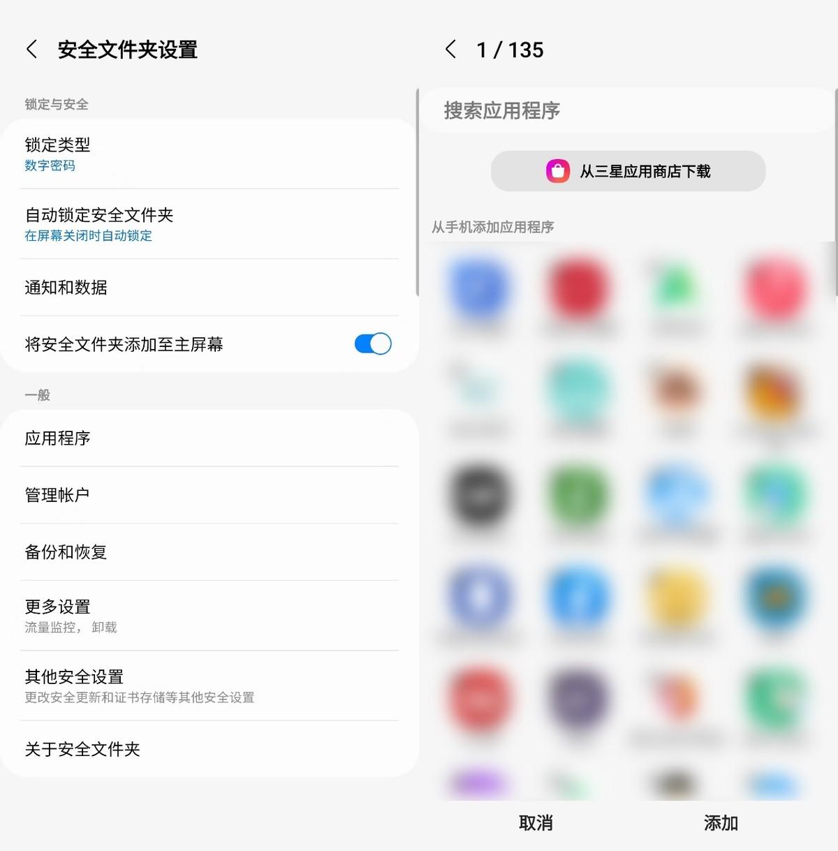 怎么隐藏app图标（隐藏桌面图标方法）