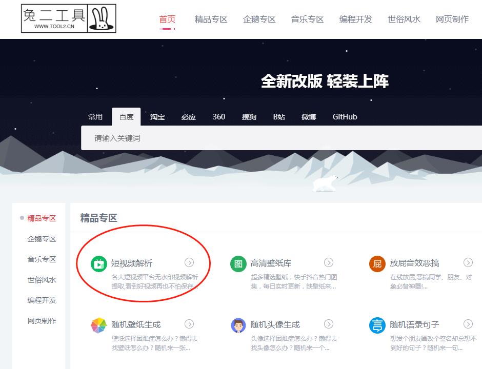 抖音不能下载的视频怎么保存到相册（抖音视频无法保存本地怎么办）