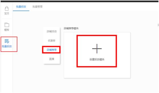 详情页这么做，淘宝宝贝转化立即翻倍