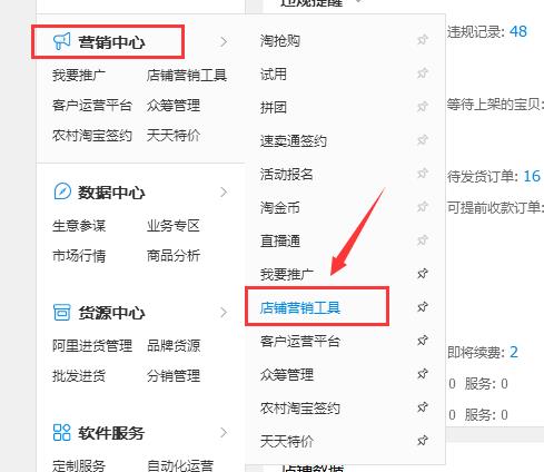 微淘标题怎么写吸引人（微淘上新内容描述范文）