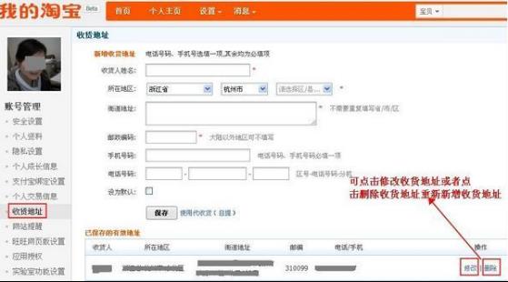 怎么上淘宝官网买东西（淘宝买东西付款步骤）