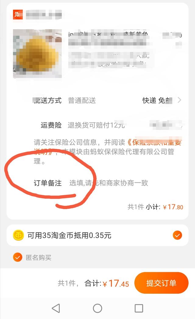 怎么更改淘宝店客服名字 淘宝怎么补备注？