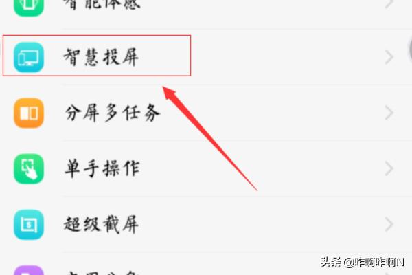 抖音投屏电脑怎么投（抖音电脑版怎么视频聊天？）