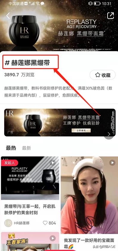 小红书商城推广工具有哪些（比小红书更好的软件）