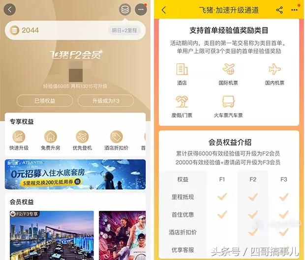 积分怎么在淘宝上使用的（会员积分使用规则） - 12345678
