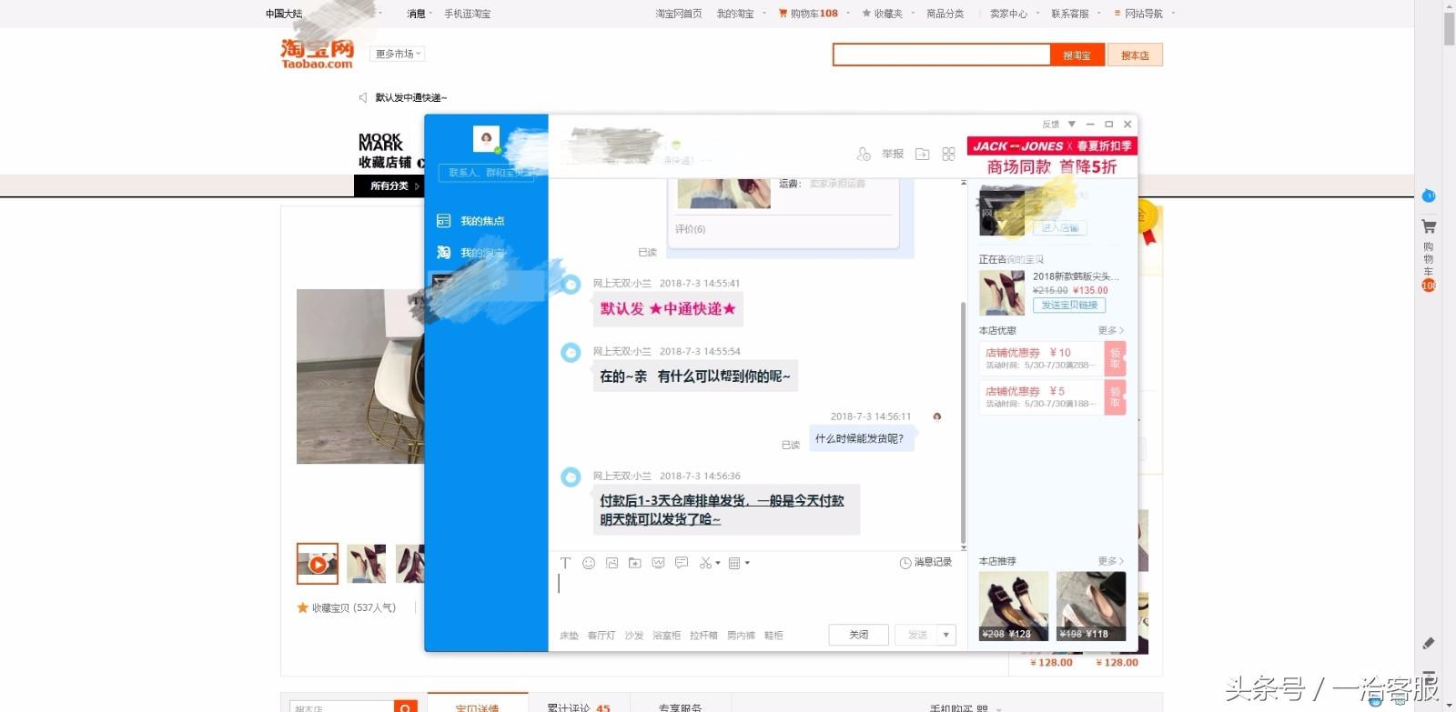 咨询成交转化率怎么算出来的（咨询订单转化率如何提高）