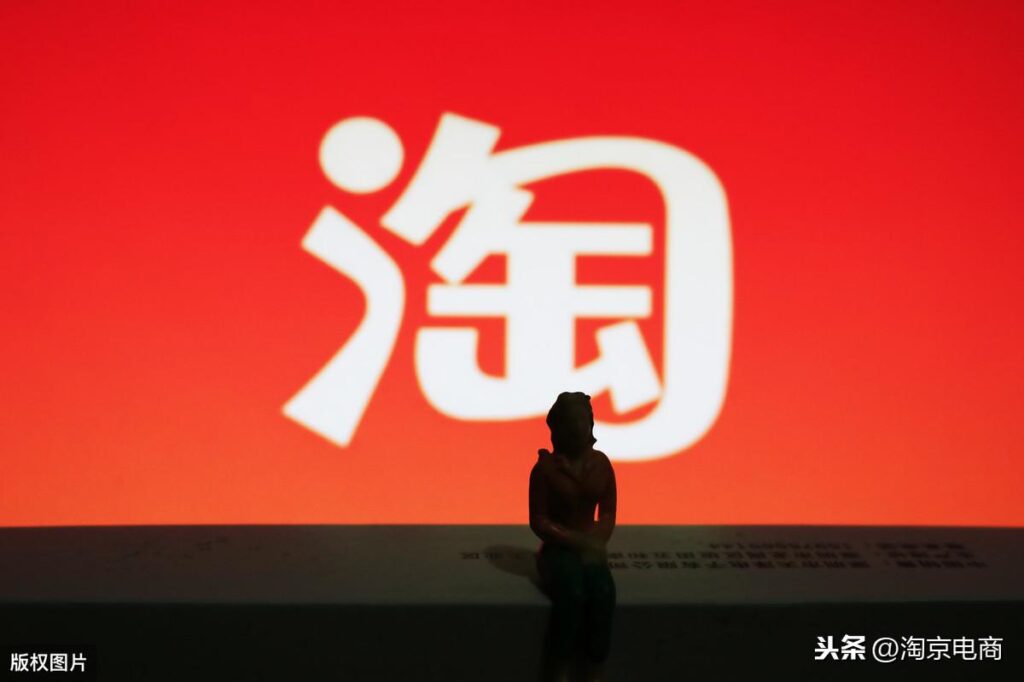 淘客联盟推广平台怎么样（加入淘宝联盟的好处）