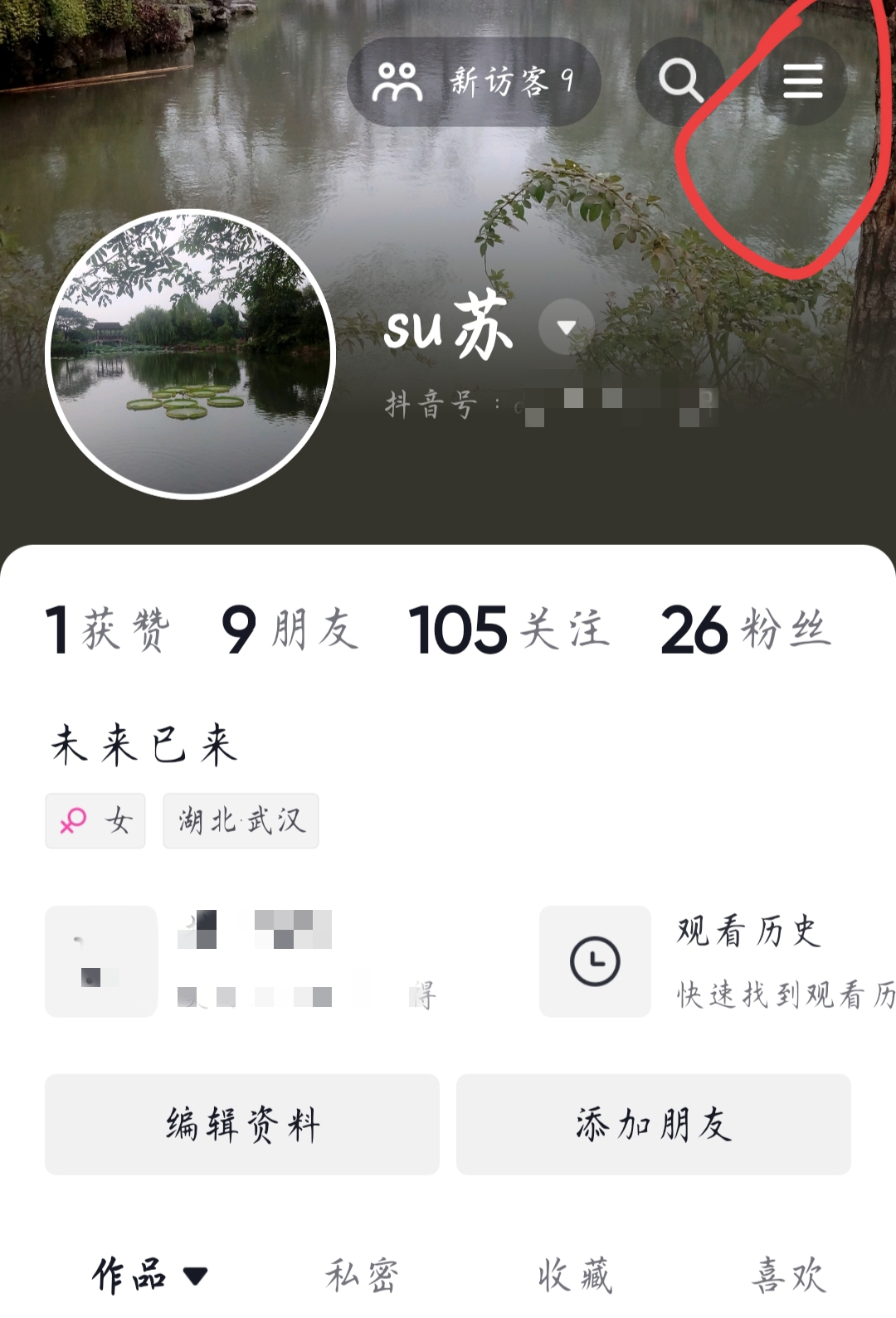 抖音平台客服怎么联系（抖音客服在线人工？）