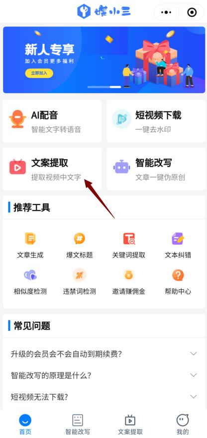 抖音标题文案如何复制（标题怎么复制粘贴）