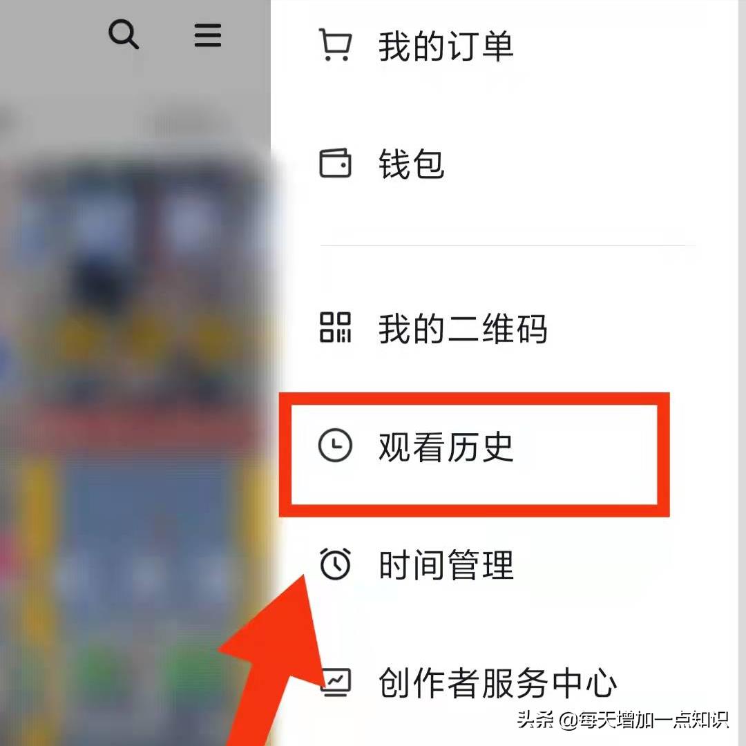 抖音怎么删除聊天记录（抖音如何一键清空聊天列表）