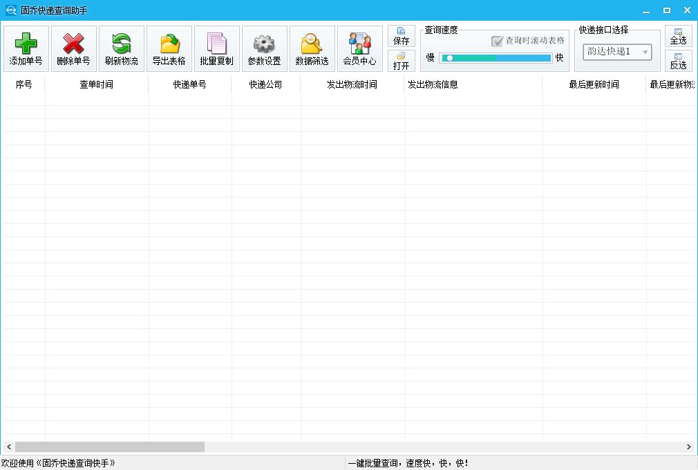 淘宝知道订单号怎么查物流（淘宝订单号查询入口）