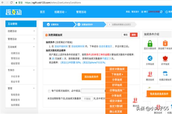 我刚开的淘宝店可以参加什么活动 淘宝店铺信誉达到什么程度才能报活动？