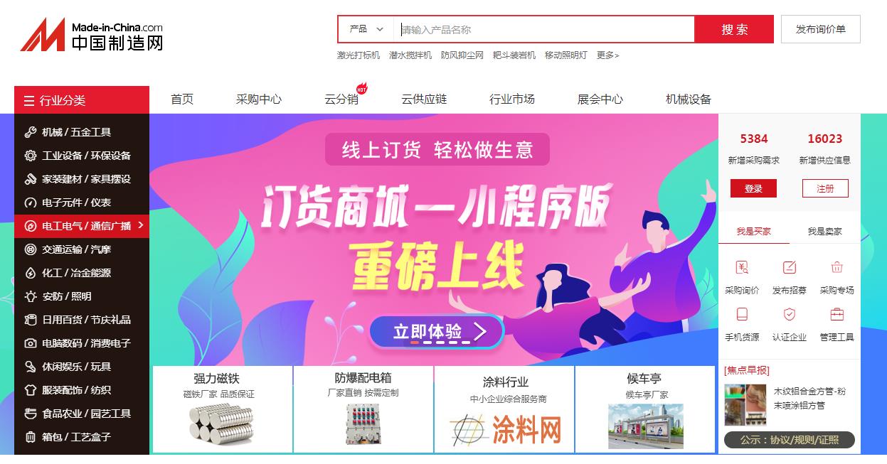 如何开淘宝网店的步骤一件代发（淘宝代销货源平台） - 12345678
