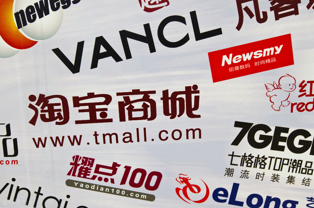 手机淘宝开店怎么操作（手机开网店的步骤和流程） - 12345678