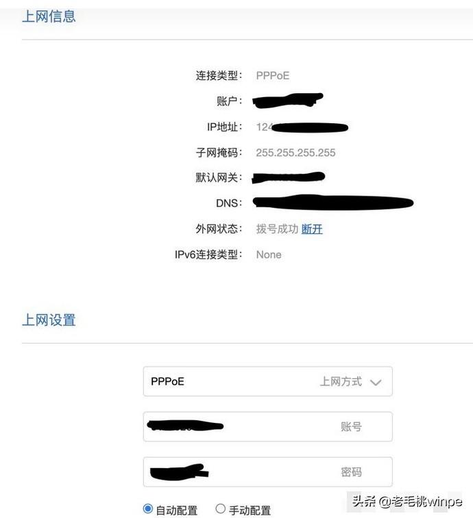 无线桥接影响网速吗（wifi中继会影响网速吗）