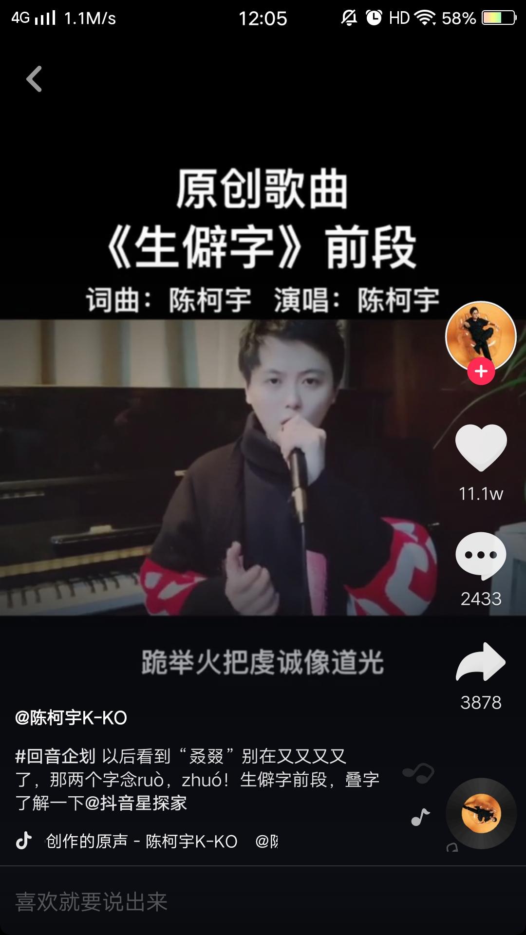 最近很火的抖音背景音乐（爆款的抖音的梗）