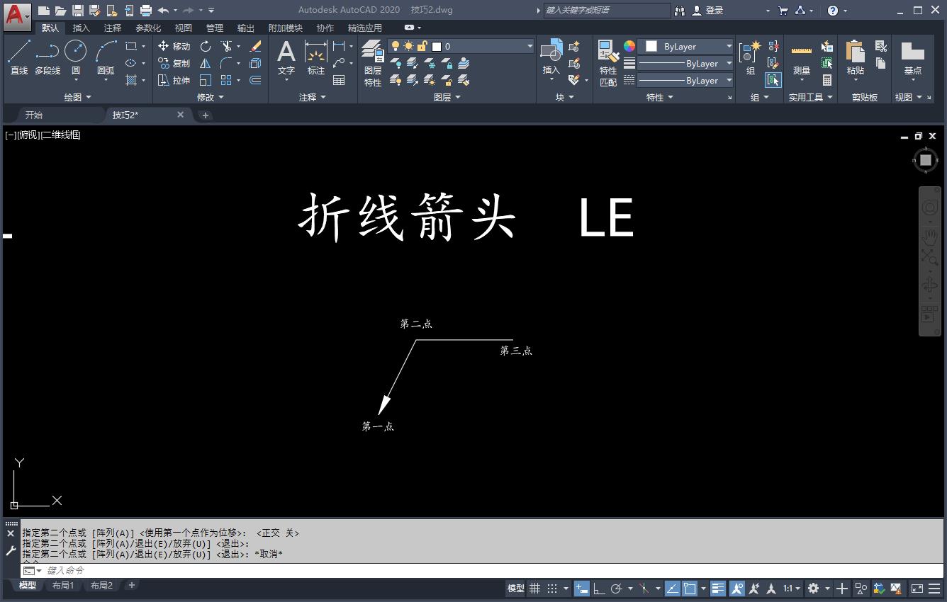 cad绘制箭头宽度长度（cad画流程图的箭头）