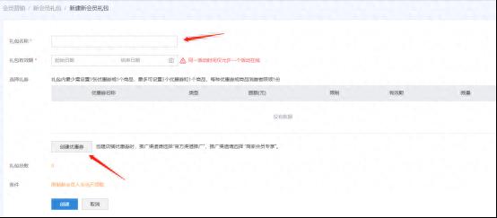 如何成为淘宝会员用户（淘宝商家会员开通步骤） - 12345678