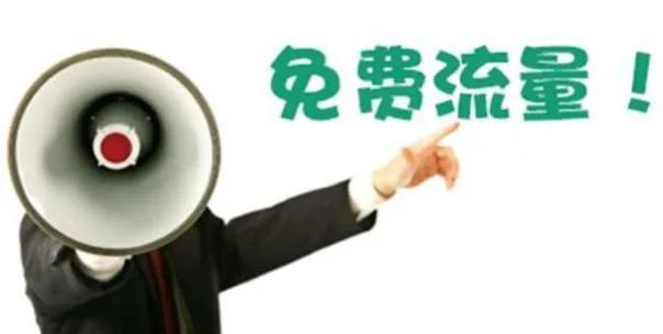 手机淘宝店怎么推广（新开网店推广方式分享） - 12345678
