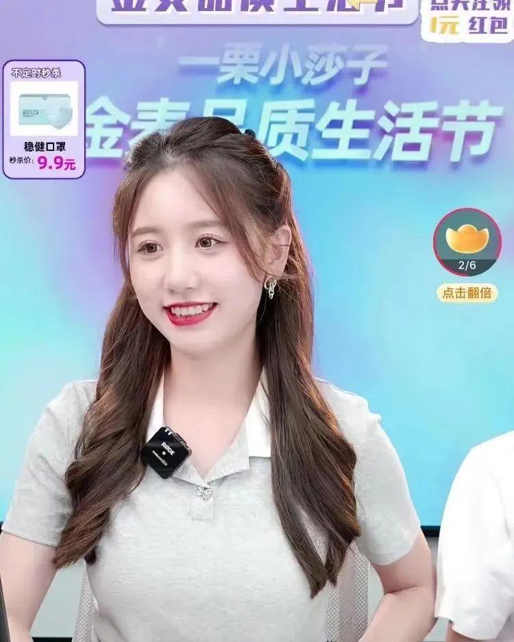 淘宝直播达人有哪些类型（关于淘宝达人直播规则）