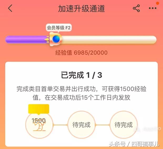 积分怎么在淘宝上使用的（会员积分使用规则） - 12345678