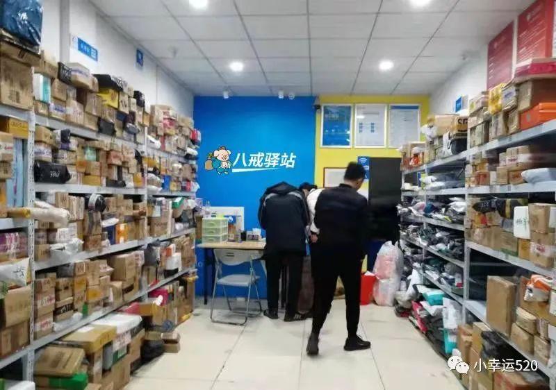 乡镇怎样加盟菜鸟驿站代理点（菜鸟驿站在农村可以开吗）