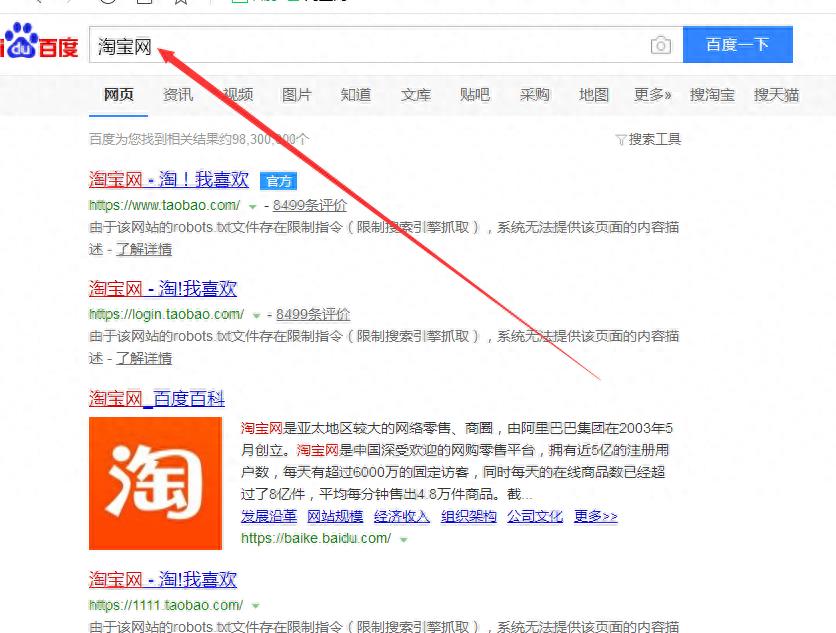 做淘宝网店代销下单发货流程图（淘宝代发一键铺货教程）