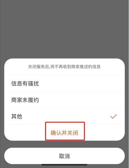 如何退出淘宝服务商（淘宝专属客服服务关闭方法） - 12345678