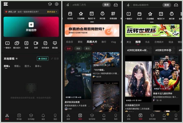 游戏视频剪辑软件哪个好（做动画视频的软件有哪些）