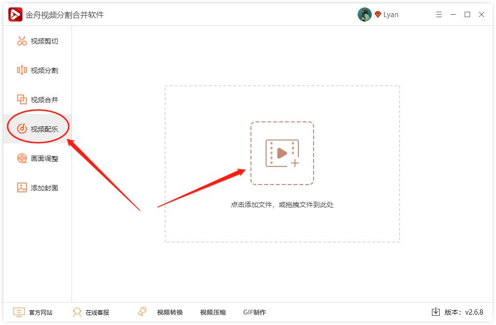 发布成功的抖音怎么修改音乐（如何替换视频中的音乐）