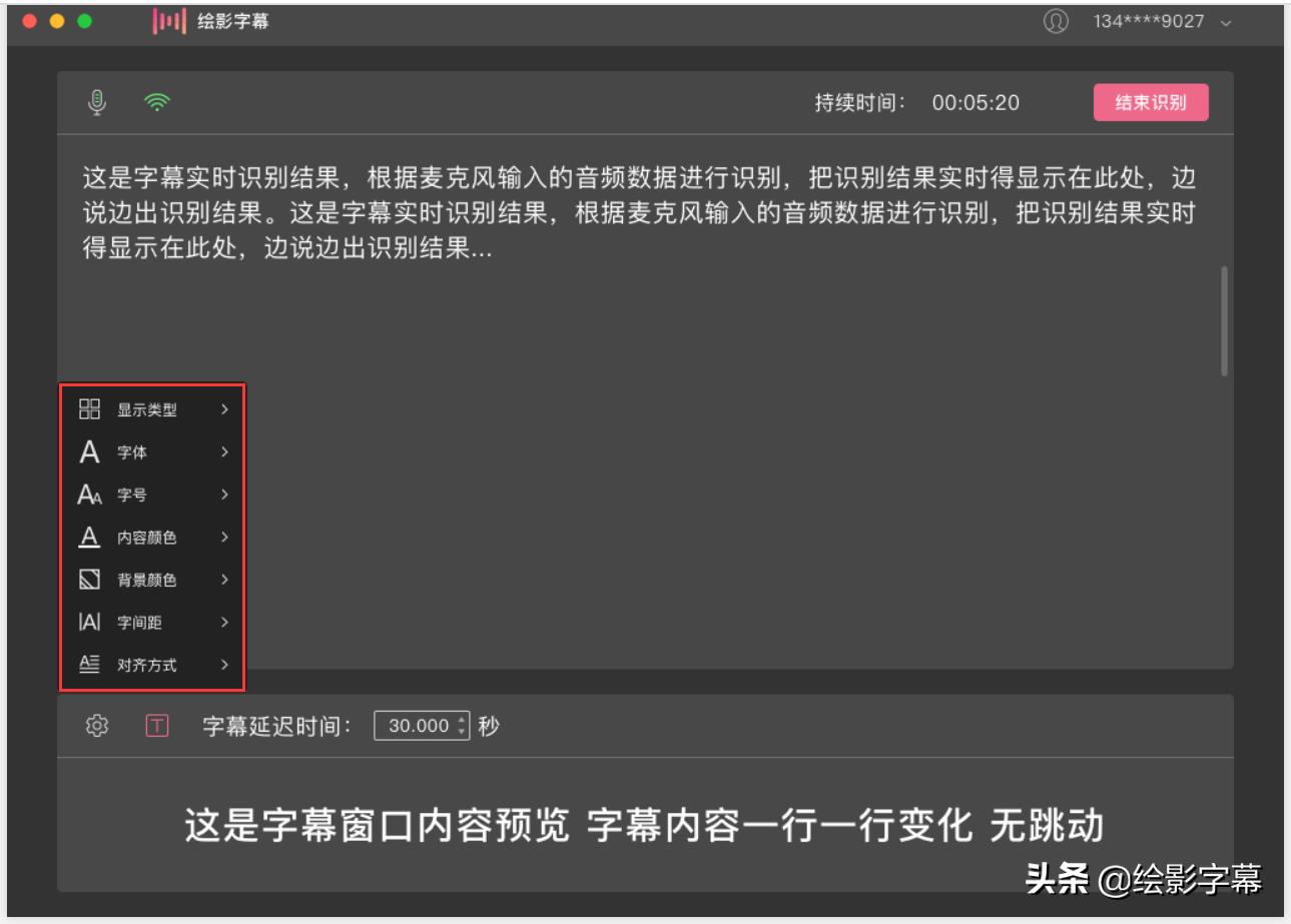 快手直播怎么弄字幕（视频自动加字幕方法）