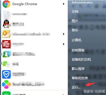 如何查询自己电脑的ip地址（台式电脑ip地址的查看）