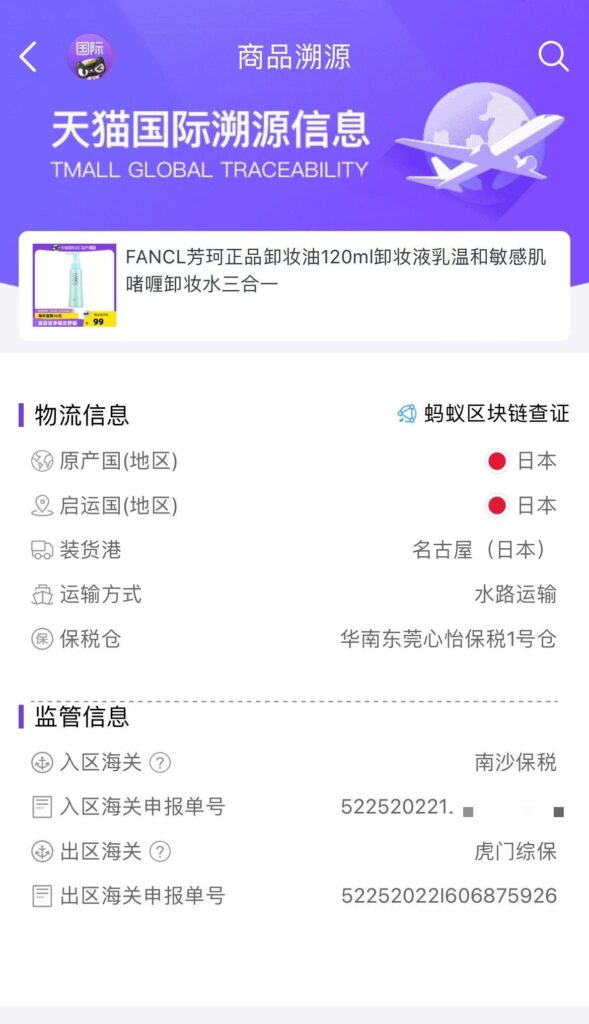 海淘化妆品哪个网站好（最靠谱的网站渠道推荐） - 12345678