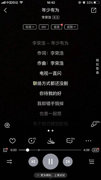 抖音对口型唱歌如何显示歌词（抖音直播唱歌用什么设备）