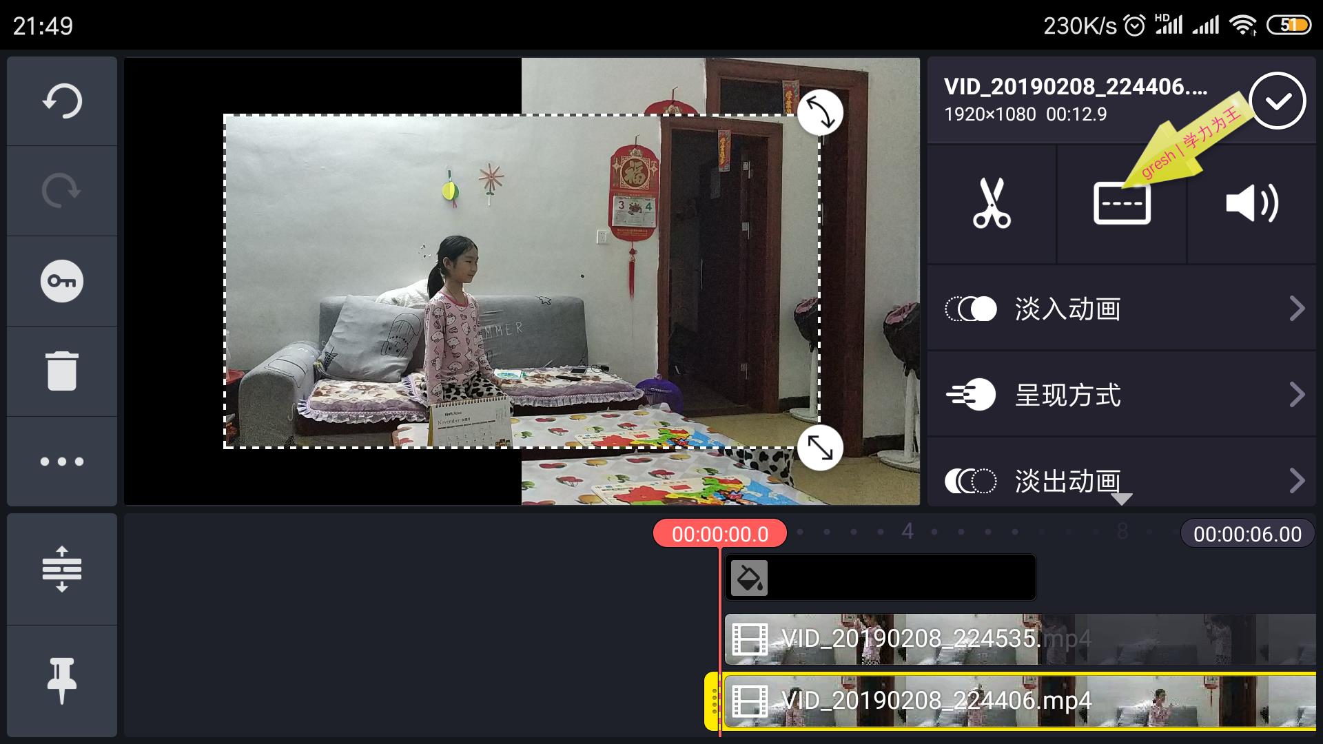 拍同款抖音怎么拍自己照片（详细步骤）