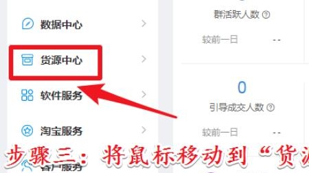 新人淘宝开店怎么找货源 淘宝店开店流程怎么找货源？