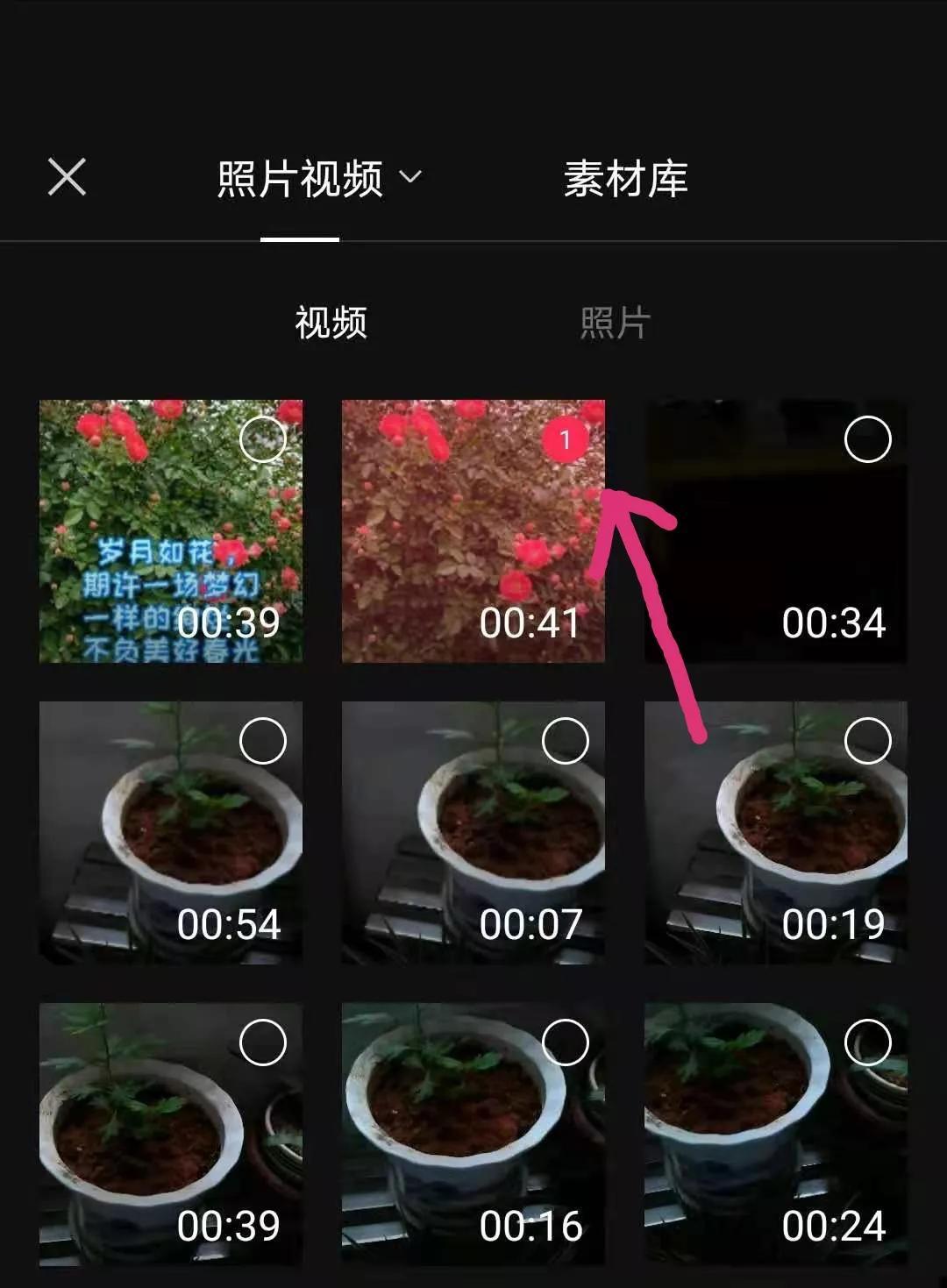抖音标题文字限55个怎么加字幕（短视频如何添加字幕）