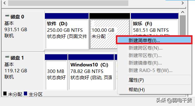 怎么调整分区大小（分盘有什么好处）
