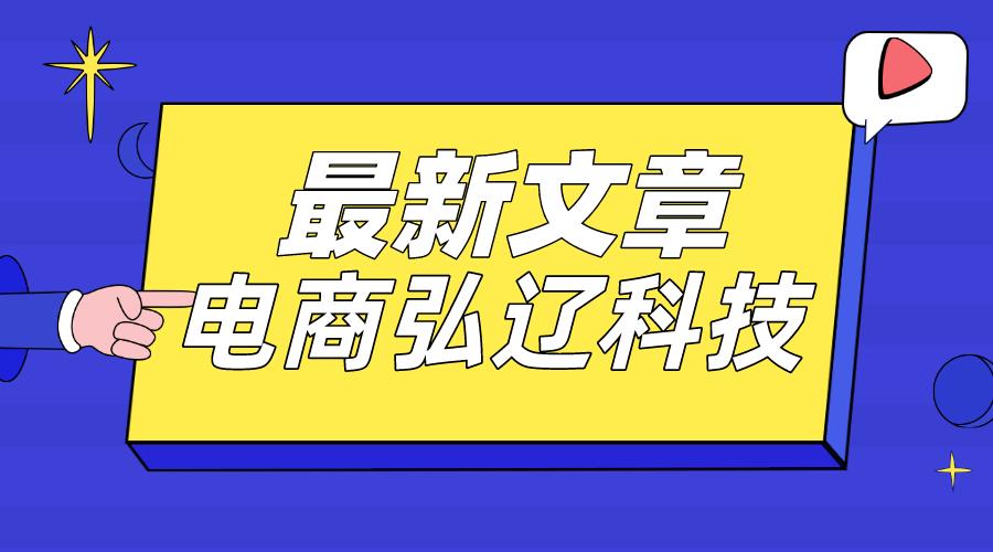 被淘宝强制扣了保证金怎么办（淘宝店铺售假违规的申诉）