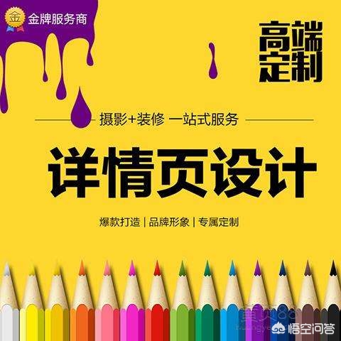 淘宝搜索原理是什么（详细分析）