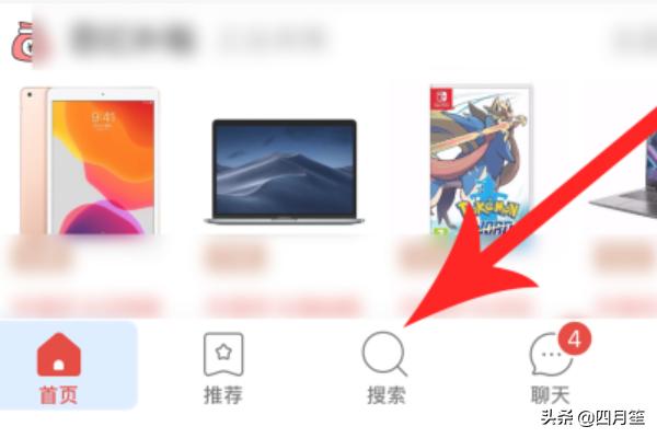 拼多多618红包雨怎么抢？怎么操作