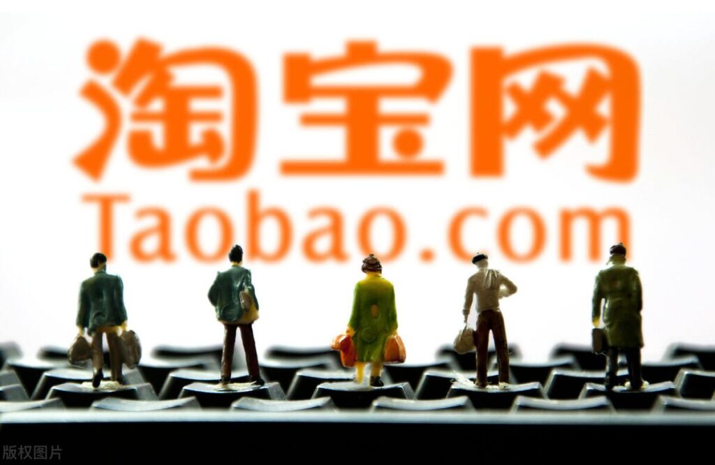 企业淘宝开店需要多少钱（淘宝开企业店铺的条件） - 12345678