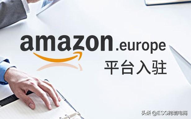 国外的淘宝平台有哪些（全球跨境电商大盘点） - 12345678