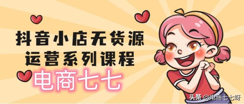 网店怎么上架商品（淘宝上传宝贝的简单教程）