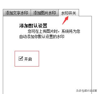 淘宝图片空间在哪