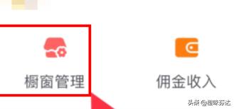 抖音店铺怎么添加自己的商品 抖音怎么在视频中添加商品？