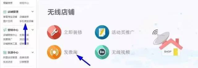 手机怎么发布微淘动态（微淘优质内容的发布技巧） - 12345678